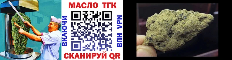 Еда ТГК марихуана  Купить где  Тейково 