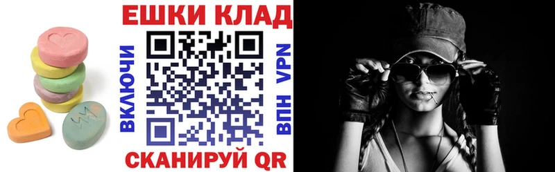Ecstasy 250 мг  Купить где  Тейково 