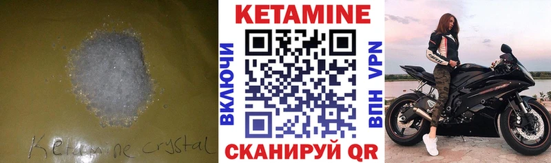 Купить где  Тейково  КЕТАМИН ketamine 