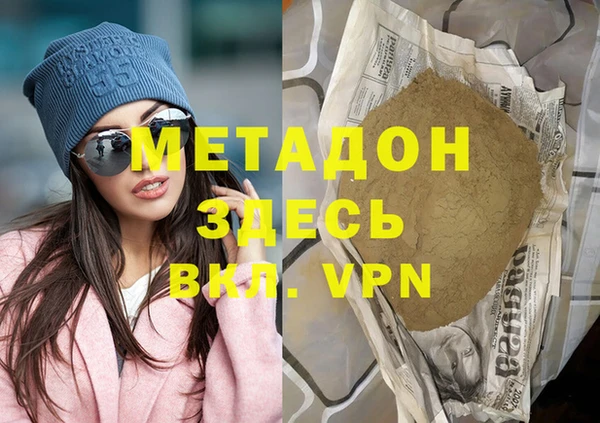 не бодяженный Алексеевка