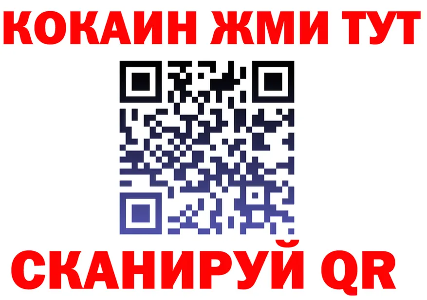 МЕФ мука вход мориарти OMG Тейково
