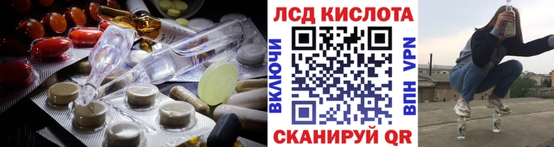 LSD-25 экстази ecstasy  Купить где  Тейково 
