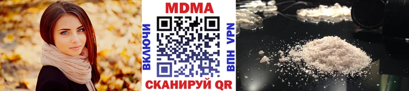 MDMA crystal  Купить где  Тейково 