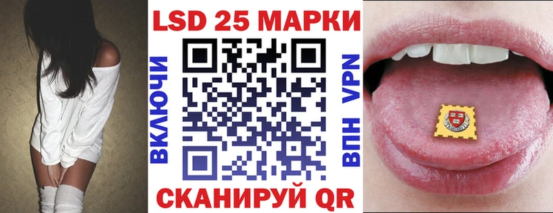 Купить закладки  Тейково  Марки 25I-NBOMe 1500мкг 