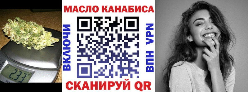 Дистиллят ТГК гашишное масло  Купить закладки  Тейково 